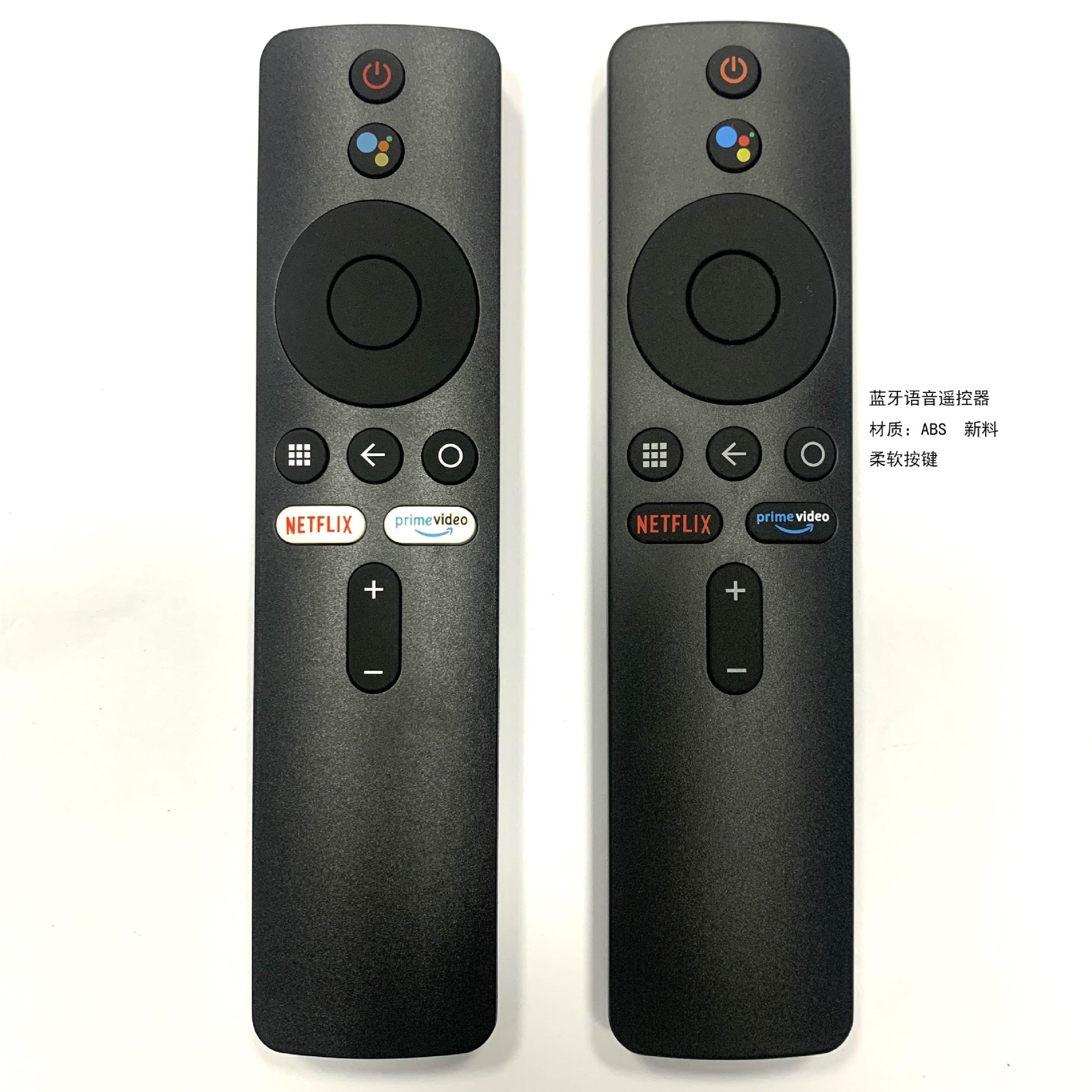 Replace the XMRM-006A voice Bluetooth set-top BOX remote control for the M BOX S set-top box details Picture