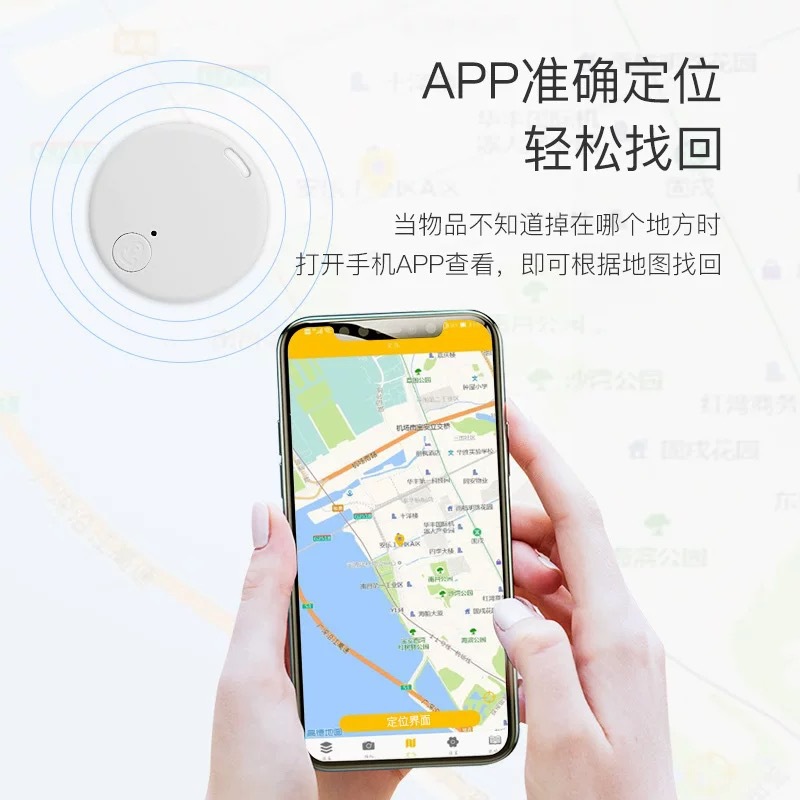 Circular Bluetooth anti-loss device, Bluetooth 5.0 two-way alarm, intelligent positioning, mobile phone key anti-loss device source factory Specification drawing
