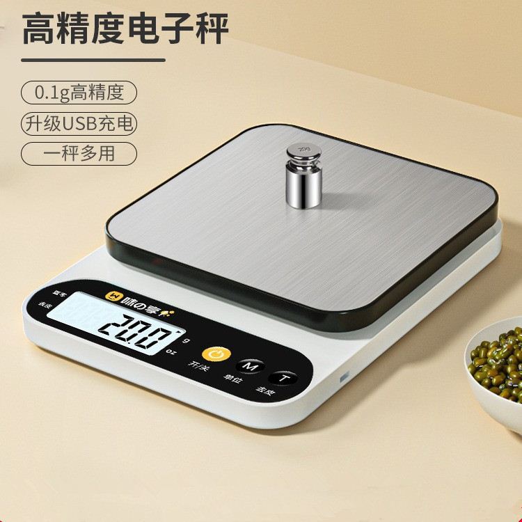 German imported small electronic scales, high-precision kitchen scales, baking household and commercial food scales, small scales details Picture