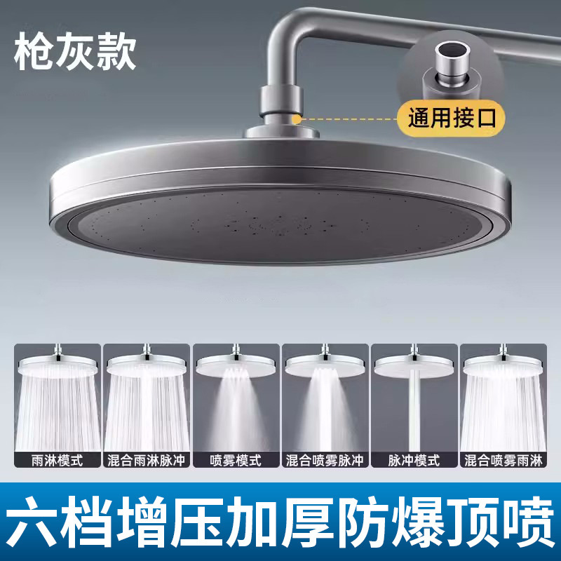 Pressurized top-spray large shower head for household, bathroom, rain shower, shower head, water heater, filter, shower head and nozzle Application Scenario