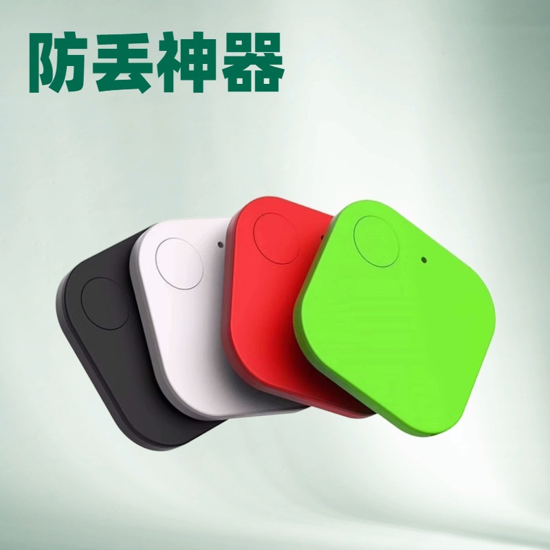 Smart Square 4.0 Bluetooth anti-loss device, luggage anti-loss device, lost item tracker, two-way alarm anti-loss finder full figure