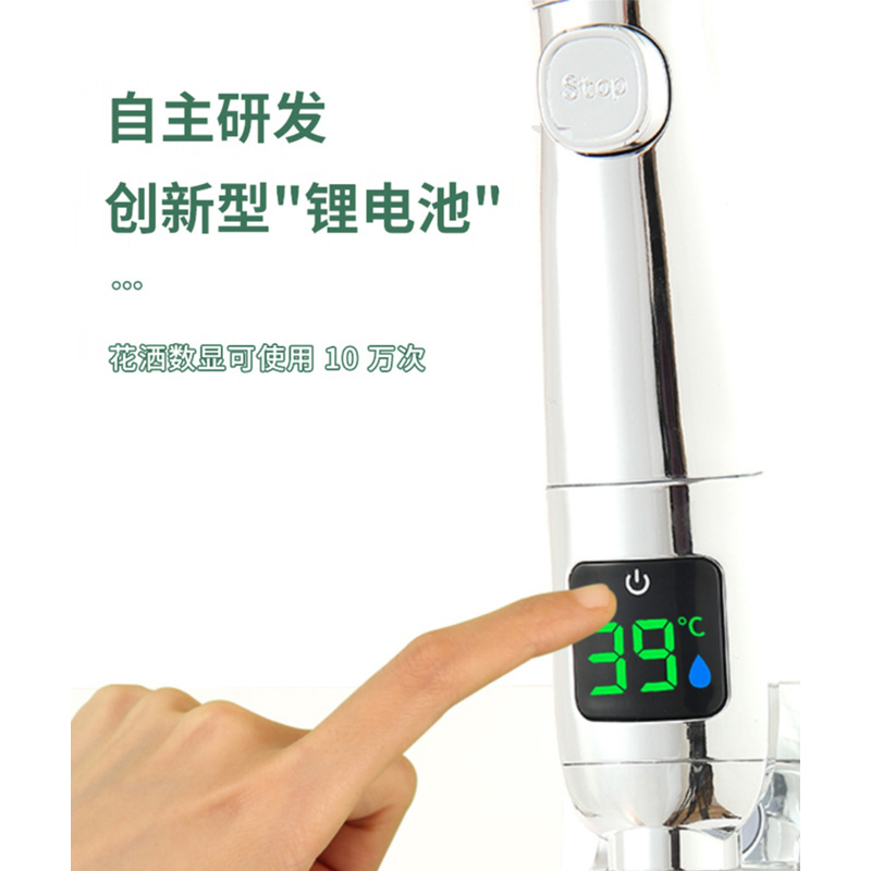 LED smart digital display showerhead, 4-speed pressurized shower filter showerhead set, household light luxury universal showerhead Application Scenario