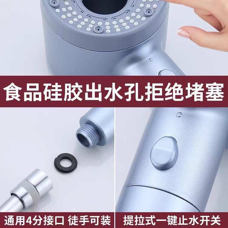 Filter pressurized showerhead, shower head, bath, wear spray, household bathroom water heater, one-button water stop, detachable details Picture