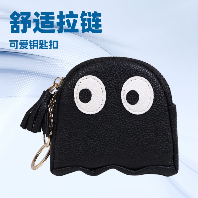 Mini creative cartoon zipper coin purse, cute keychain coin bag for ladies on Instagram, cross-border trend for women Item Picture