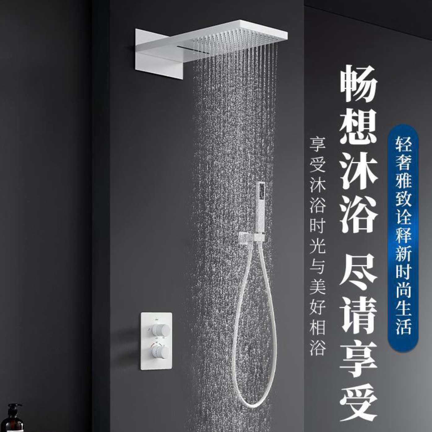 All-copper constant-temperature concealed wall-mounted hidden shower head set, flying waterfall rain shower, bathroom, homestay details Picture