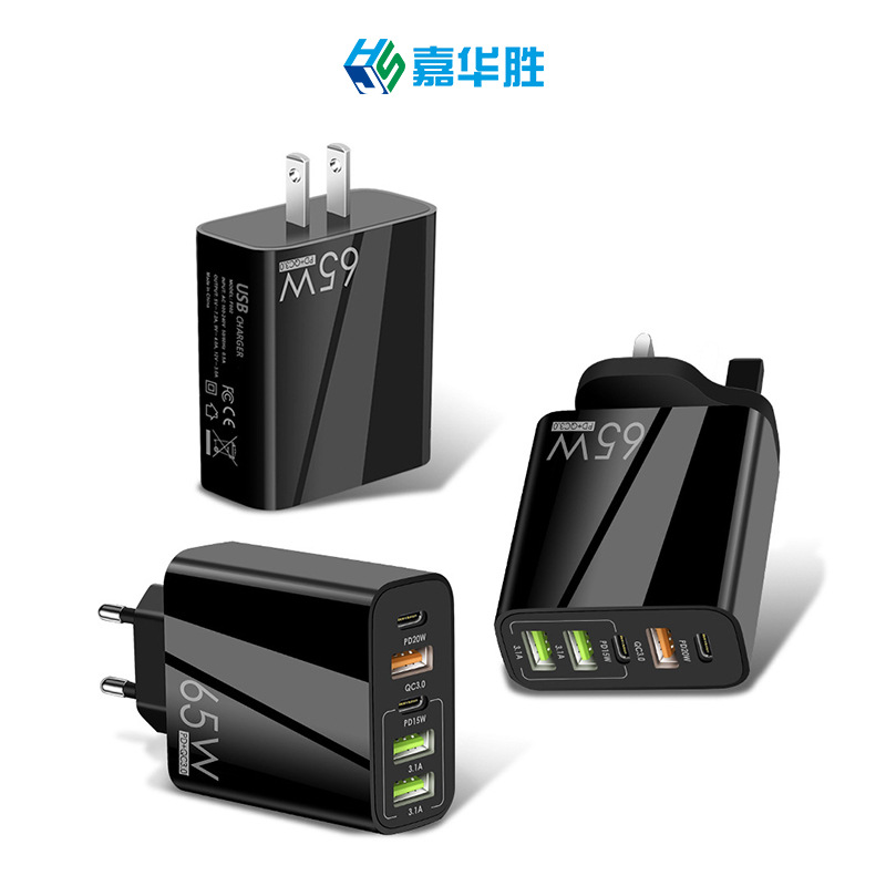 New PD65W fast charging mobile phone charger 5V4A, European, American and British standard PD+3USB multi-port adapter charger details Picture