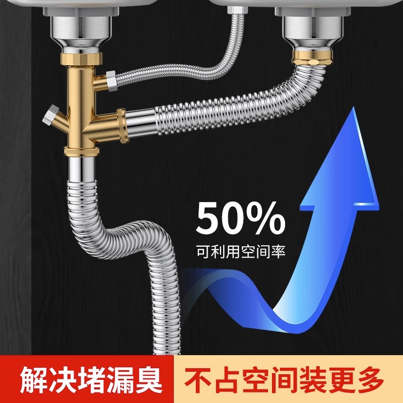 Kitchen drain pipe fittings, sink, stainless steel drain, sink, double-slot anti-odor drain pipe set Application Scenario