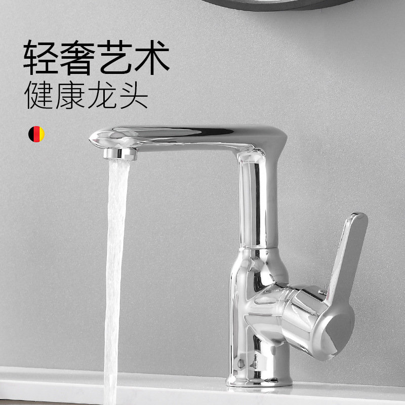 All-copper washbasin faucet, bathroom cold and hot water mixing valve, single-hole washbasin, countertop basin, washbasin, single-cold faucet Specification drawing