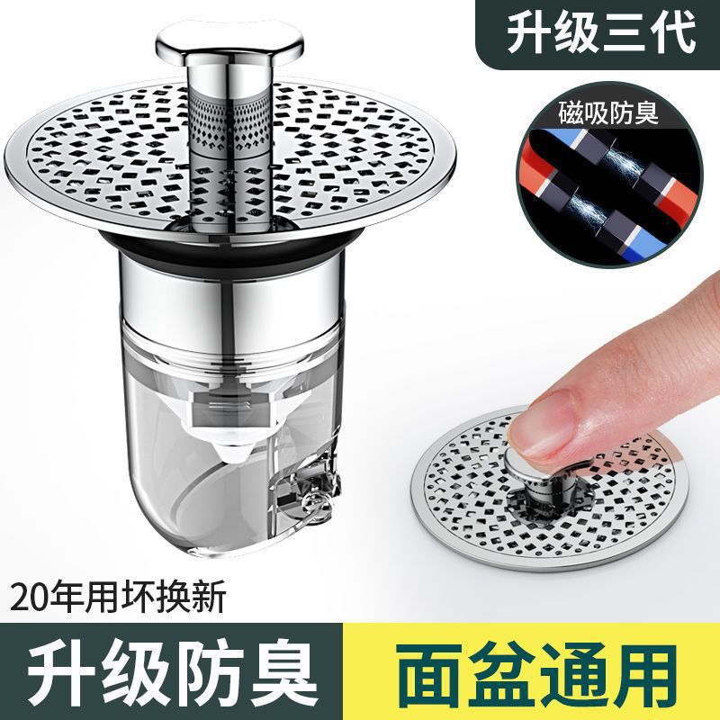 The washbasin face sink is equipped with a spring core leak-proof plug. The washbasin drain is equipped with a press-type anti-odor, anti-clogging and anti-insect filter screen Application Scenario