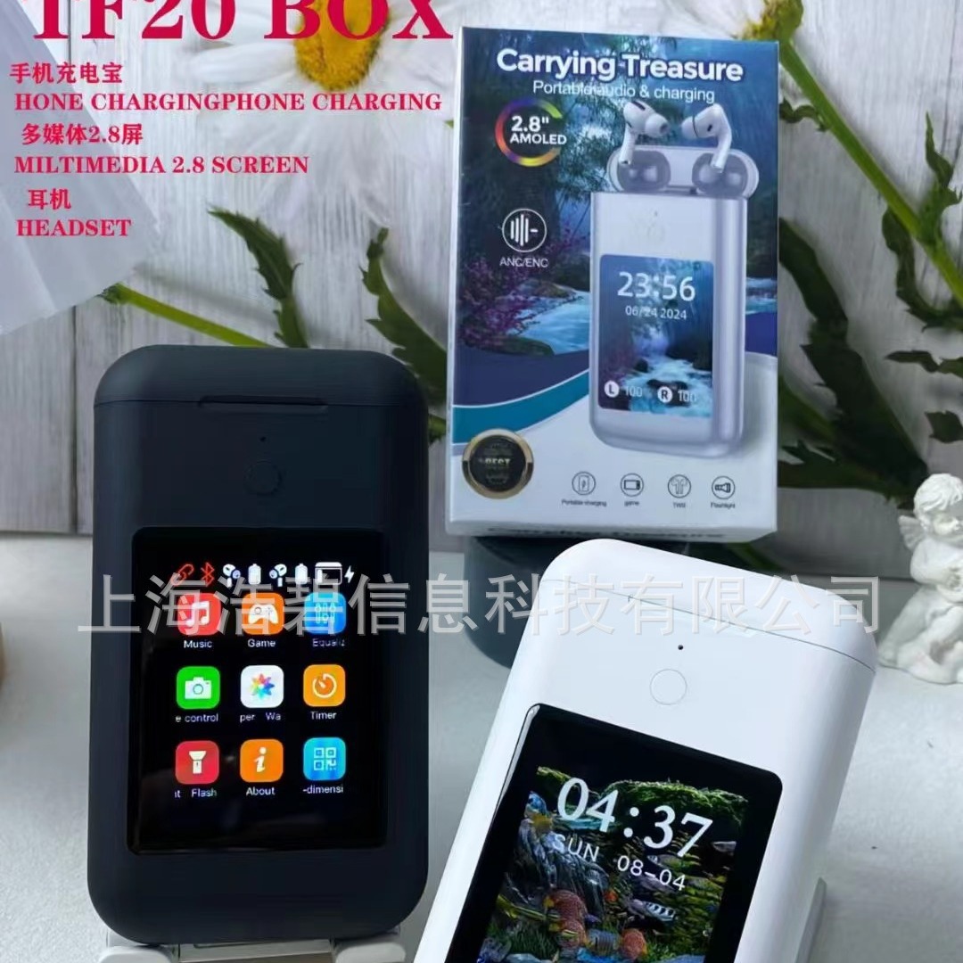 The original TF20 PRO upgraded version A98 BOX Bluetooth headphones, power bank, 2.8-inch multimedia display, 3-in-1 full figure
