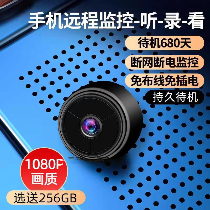 High-definition wireless camera, no need to plug in, no need to install monitor, no network clear network camera, modern full figure