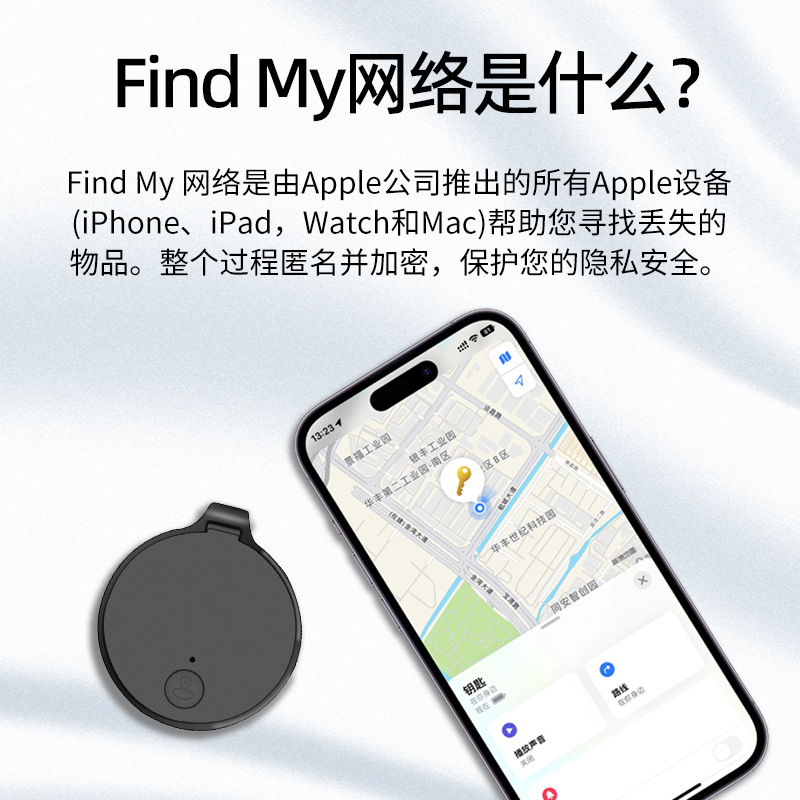 Find the airtag anti-loss device, an alternative for bicycle positioning, to remotely track and prevent lost items and keys details Picture