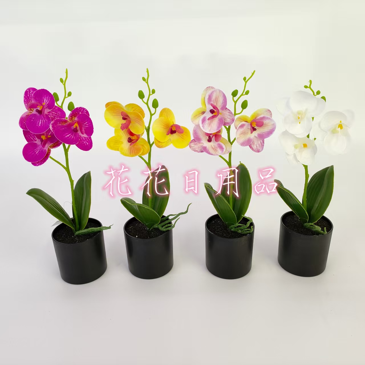 Artificial flowers, fake flowers, bonsai, plastic POTS, Phalaenopsis orchid ornaments and decorative items thumbnail