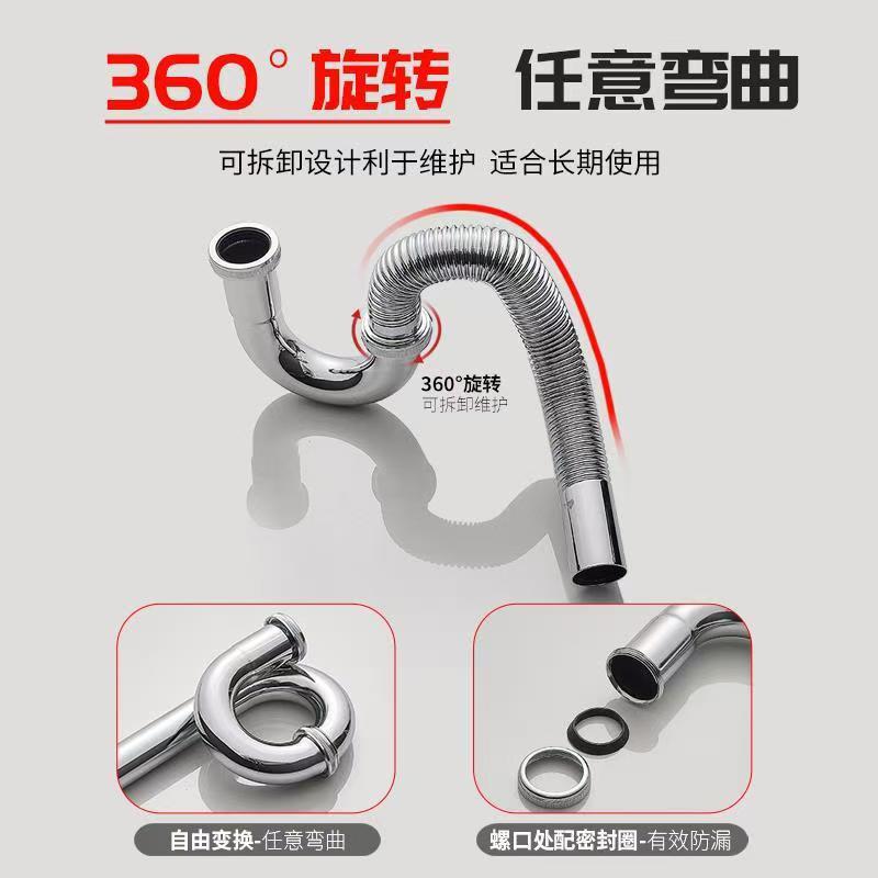 Stainless steel thickened washbasin drainpipe, P-bend anti-odor drainpipe, washbasin P-bend stainless steel pipe, wall drainage pipe Specification drawing