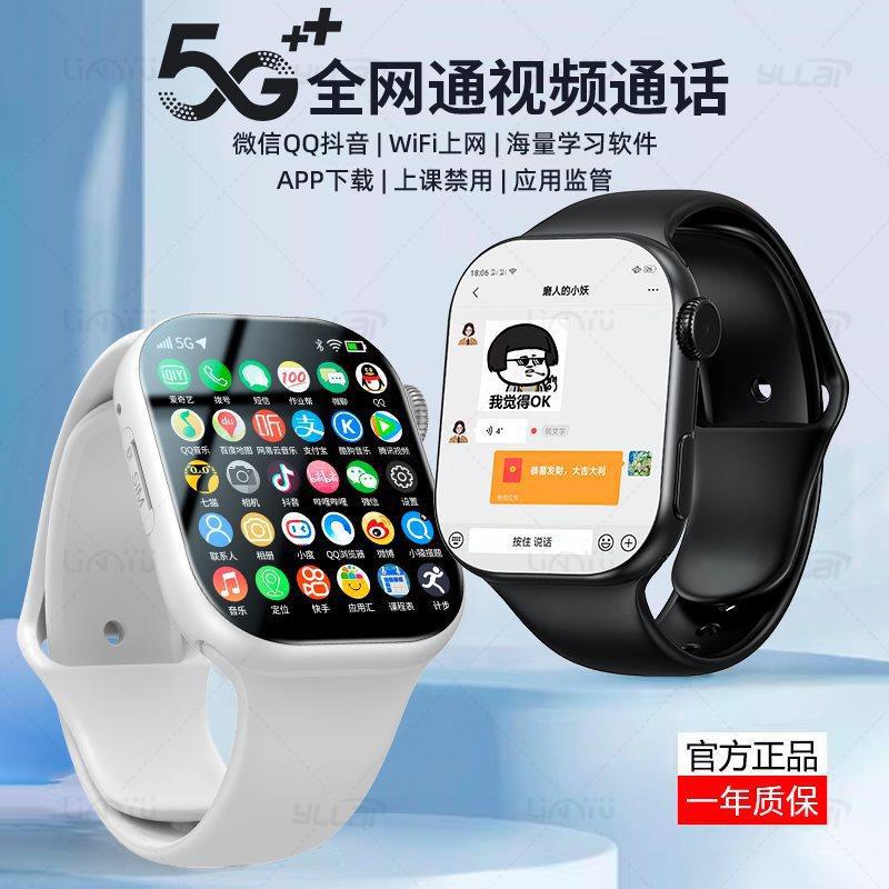 【 Official 】 Huawei's new 5G smart wifi card-inserting children's smartwatches are compatible with junior and senior high schools details Picture