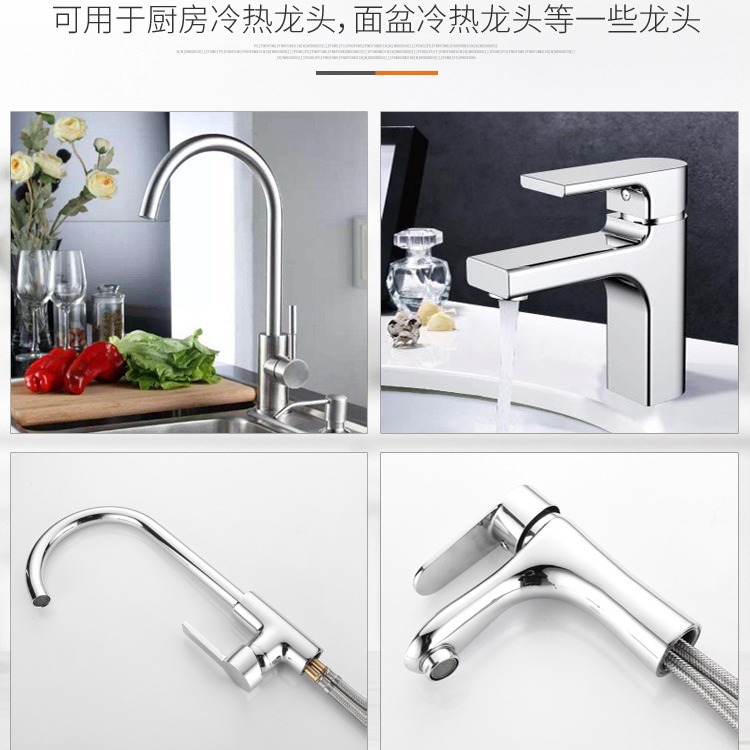 4-point 304 stainless steel braided hose, metal water supply, single-ended pointed end, washbasin, cold and hot water faucet, water inlet pipe Specification drawing