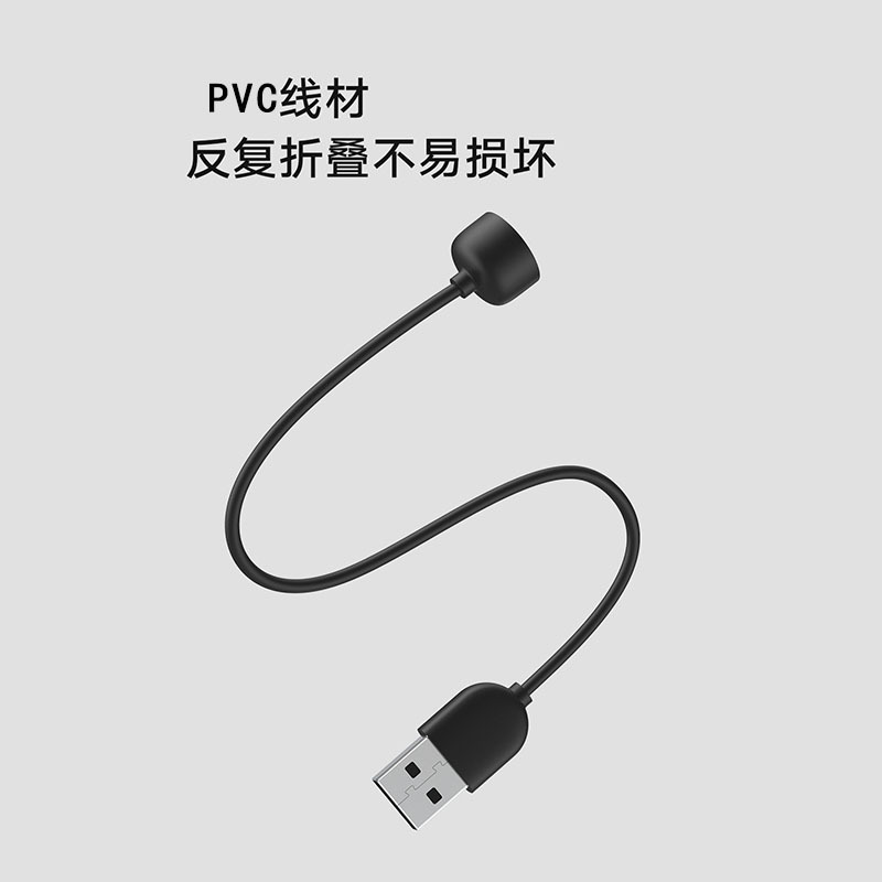 Compatible with Xiaomi 5/6/7 band charging cables, 7nfc band official same charger, M5 and M6 magnetic data cables Application Scenario