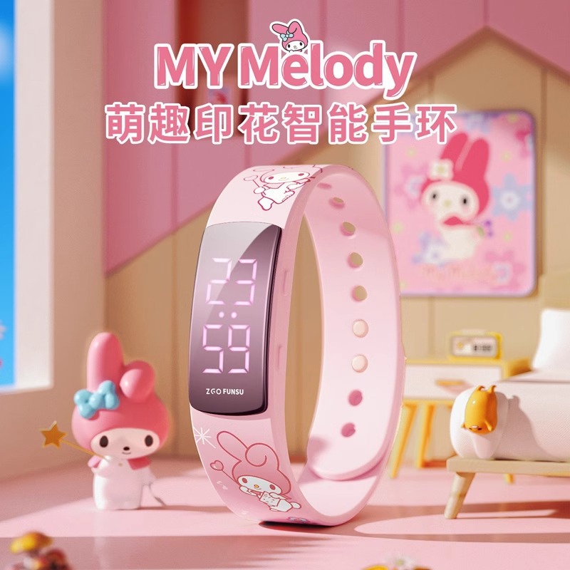 Sanrio Melody Smart Fitness Bracelet, multi-functional watch for students and girls, vibrating alarm clock electronic watch full figure