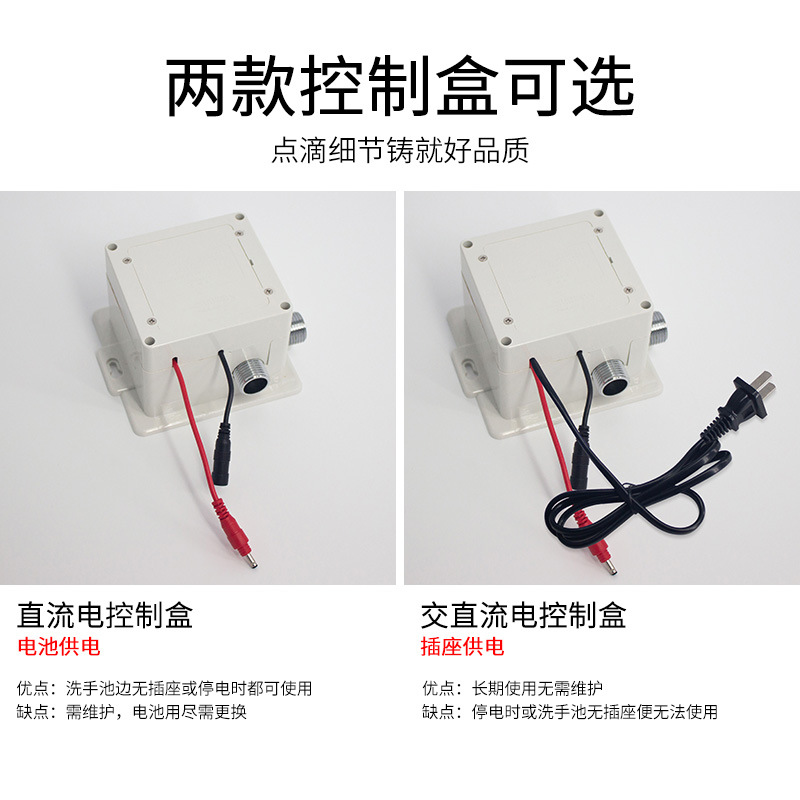 Stainless steel sensor faucets for public restrooms, washrooms, schools, kindergartens, hotels and shopping malls Specification drawing