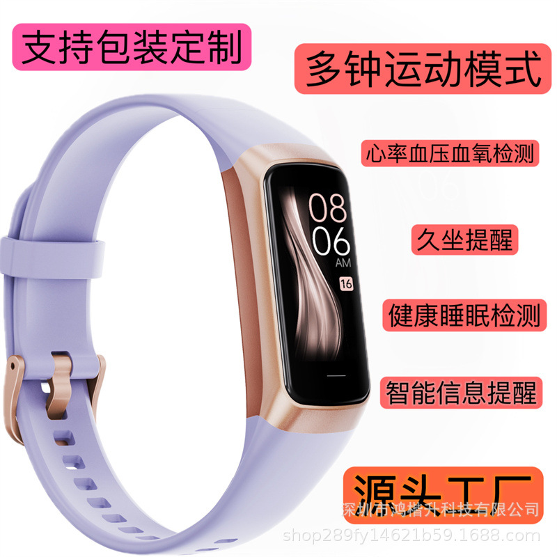 C60 Smart Bracelet, 1.1-inch AMOLED step count, heart rate, sleep alarm, blood oxygen, body temperature, waterproof sports watch full figure