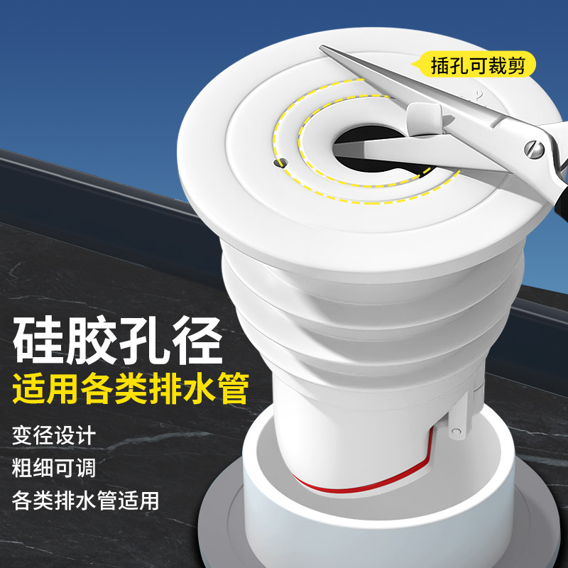 Anti-odor sealing ring silicone plug for sewer pipes, kitchen washbasin, washing machine drain pipe blocking and anti-odor return magic tool Application Scenario