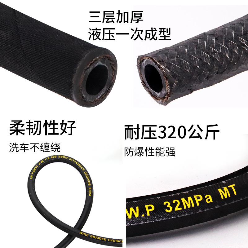 Commercial ultra-high pressure explosion-proof steel wire water outlet pipe, 360 car wash machine pump, 55/58 Black Cat car wash machine brush water gun pipe details Picture