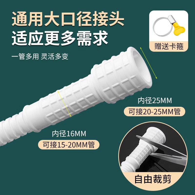 New faucet extension pipe, multi-purpose water connection universal interface, splash-proof connector, shower hose, one-piece consignment wholesale details Picture