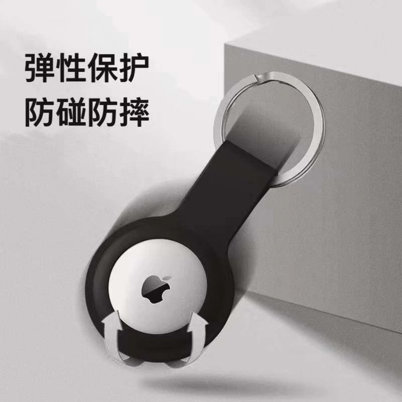 Applicable Apple airtags case, airtgas silicone case, Apple tracker case Item Picture