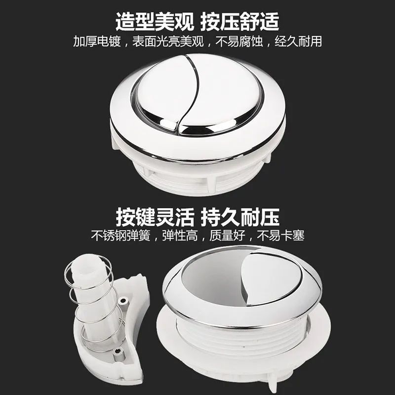 Toilet button accessories, sitting toilet, water pump tank, double-button flush switch, universal round and rectangular toilet accessories Specification drawing