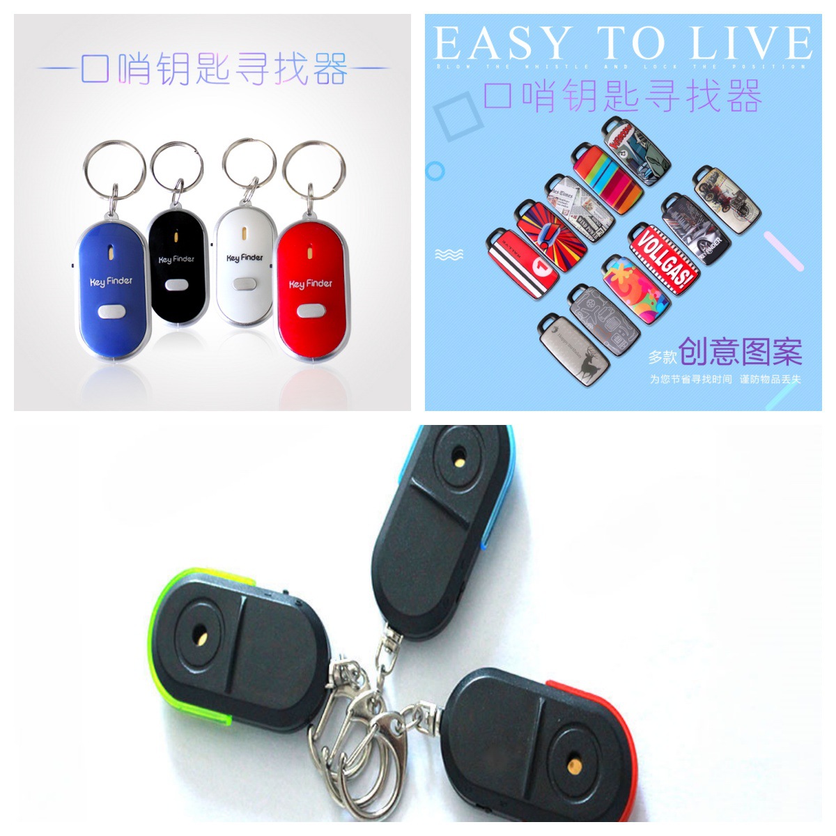 Smart anti-loss device, key finder, non-Bluetooth positioning tracking, water drop LED whistle, anti-wandering and anti-loss magic tool full figure