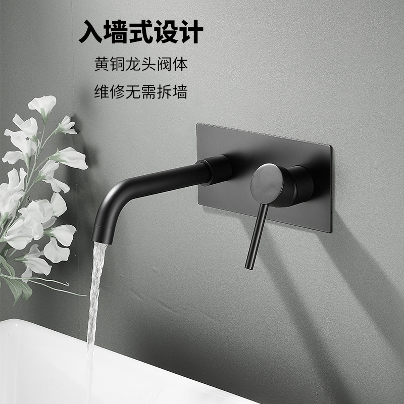 Wall-mounted all-copper black cold rotating hot water faucet concealed installation set household hot melt embedded washbasin manufacturer wholesale full figure