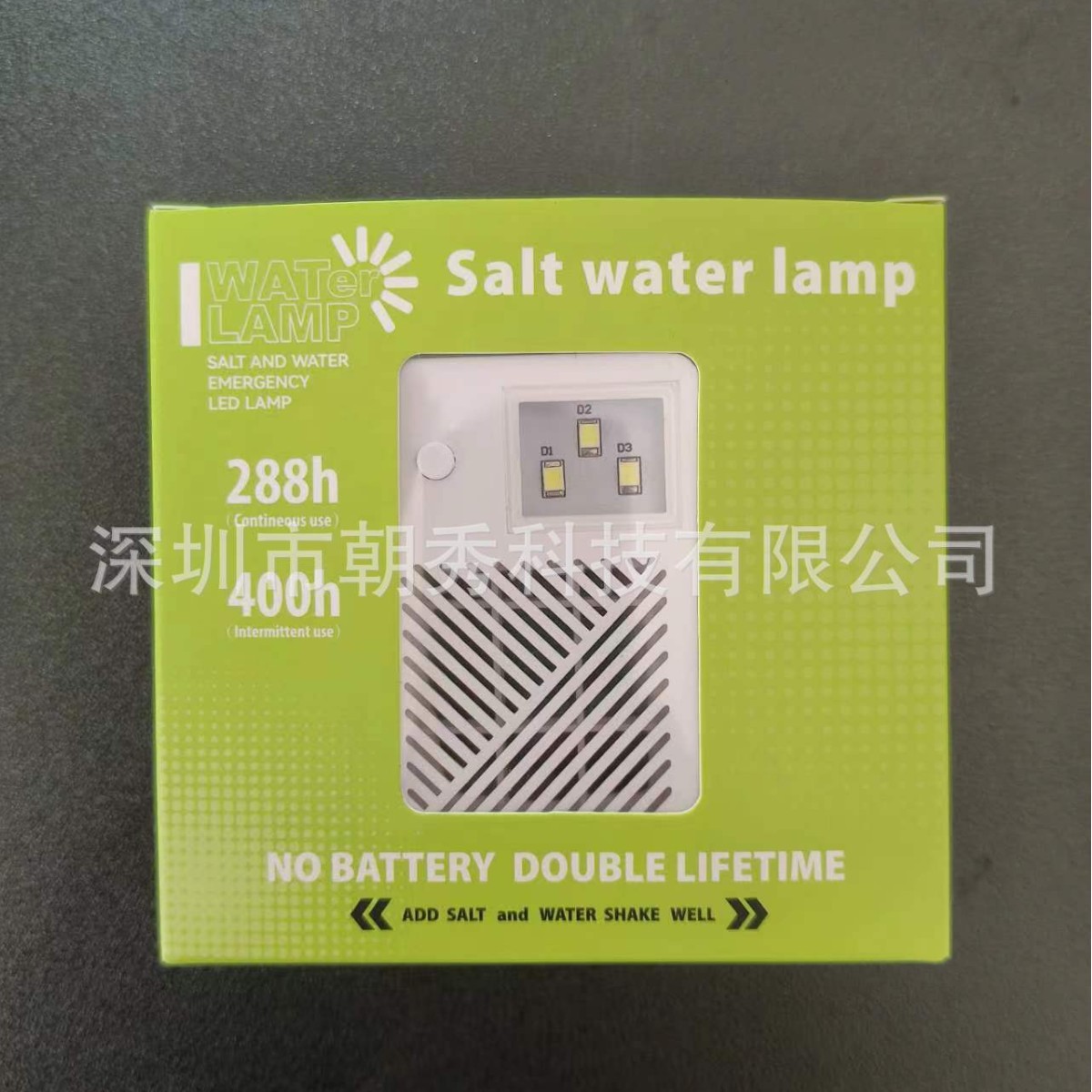 2025 New factory direct sales outdoor emergency salt water lamp, home lighting LED salt water lamp Specification drawing