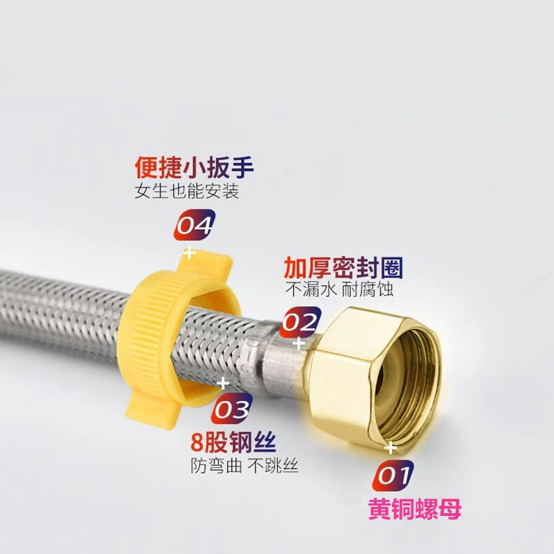 4-point double copper cap 304 cap toilet water heater inlet pipe 304 steel wire braided hose metal hose wholesale details Picture