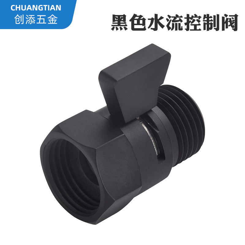 Wholesale shower head switch valves, spray gun adjustment connectors, quick-opening adapter valves, shower flow regulators full figure