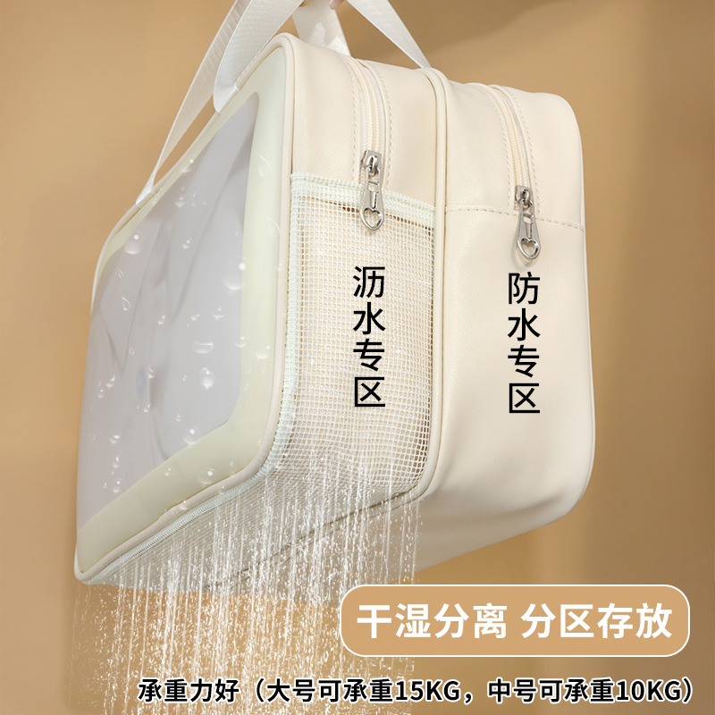 Dry-wet separation portable transparent cosmetic bag, high appearance level large-capacity cosmetic storage bag, men's toiletry bag wholesale details Picture
