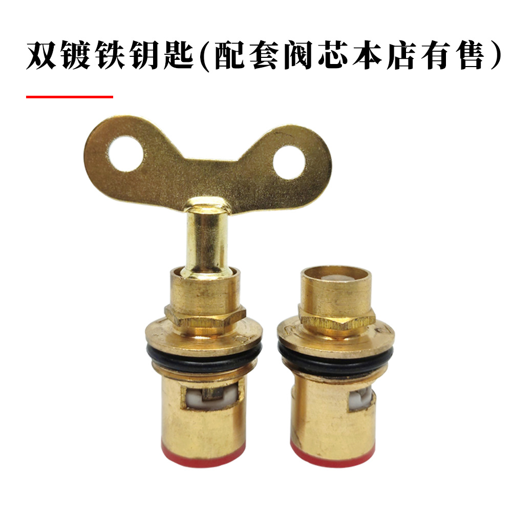 General faucet key valve core, outdoor anti-theft lockable faucet, quick-opening faucet, four-corner key manufacturer wholesale details Picture