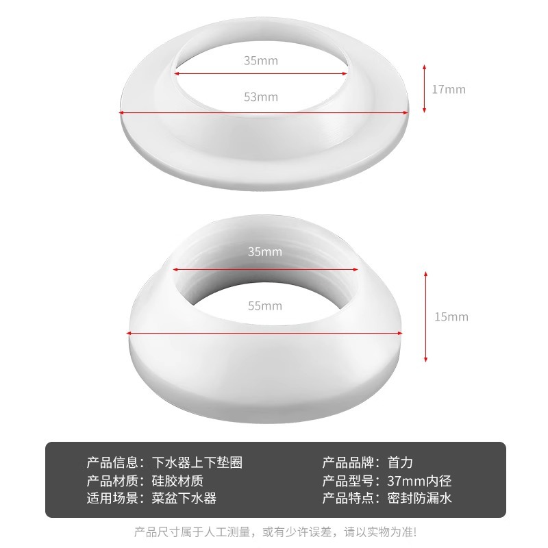 Thickened sink drain rubber gasket sealing ring, washbasin waterproof and leak-proof sealing rubber ring, kitchen and bathroom drain accessories Application Scenario