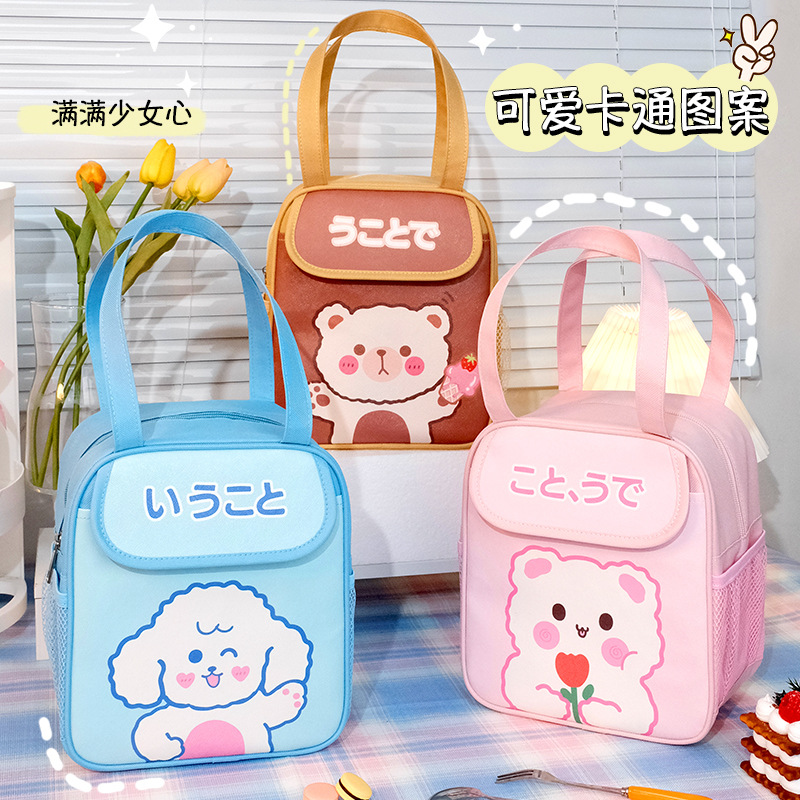 Customized Q-cute series of adorable bento bags, hand-held large-capacity lunch box bags, student and office worker insulated bento bags full figure