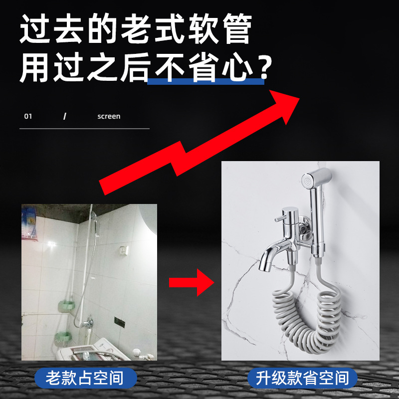 Thickened telescopic pipe, telephone line, spring water pipe, toilet spray gun, bidet, elastic pipe, shower head, showerhead, flexible hose Specification drawing