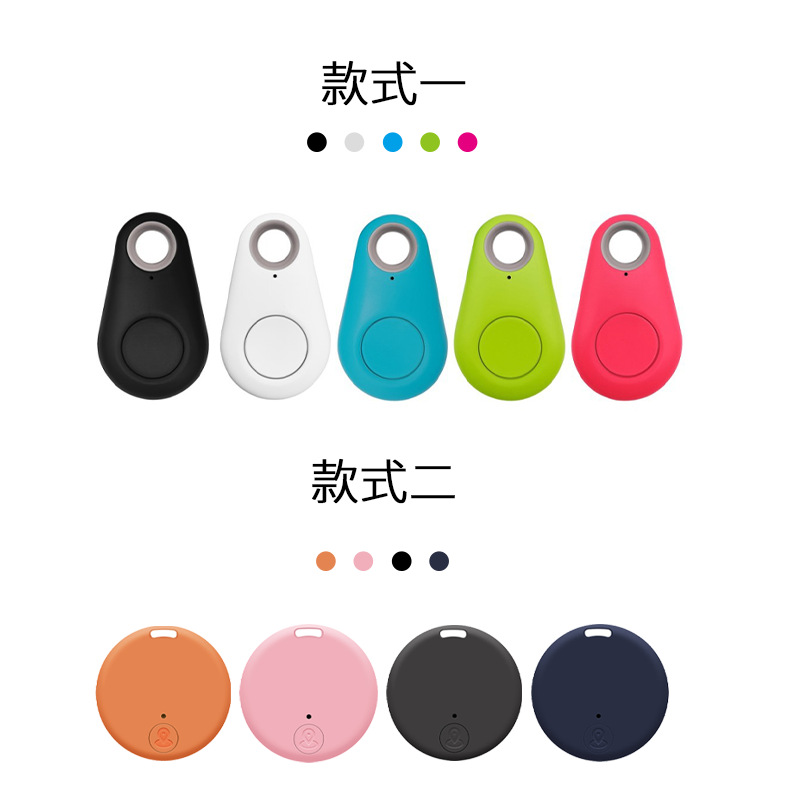 Bluetooth anti-loss device, water drop intelligent two-way positioning, keychain, pet lost and found positioning, mobile phone Bluetooth anti-loss device details Picture