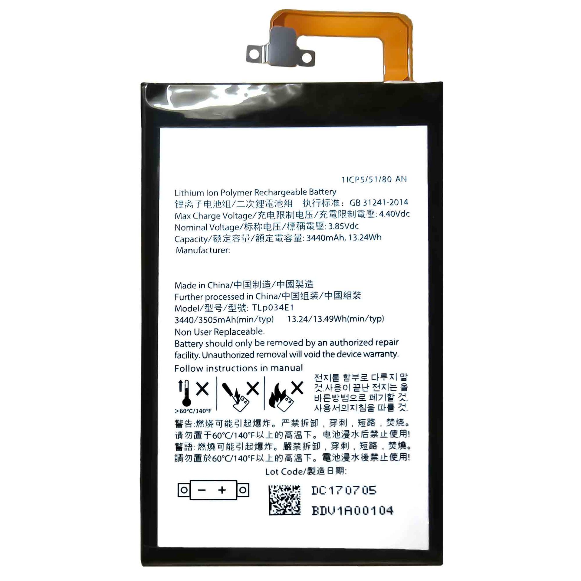 Built-in battery for BlackBerry/ blackberry Keyone BBB100-1 TLP034E1 mobile phones Item Picture