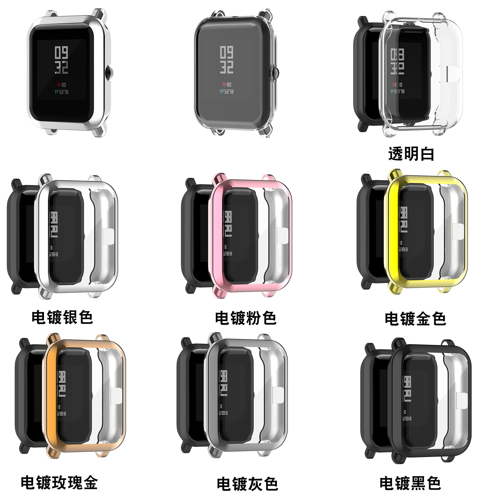 Xinyuan Shuntong is suitable for Huami Amazfit bip case Youth Edition bip s case bip lite protective case Item Picture