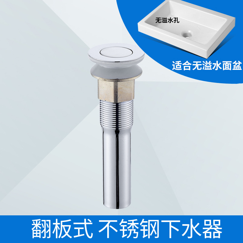Stainless steel drain, washbasin, washbasin, anti-odor drain pipe, pop-up flap faucet accessories, anti-odor details Picture