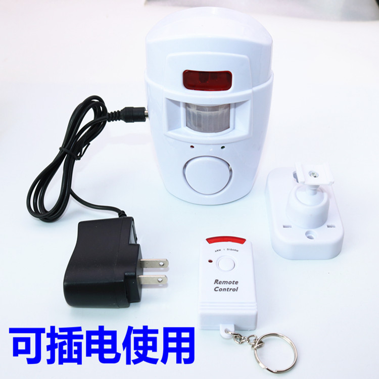 Shop home wireless remote control simple alarm system, human body infrared sensor alarm, door and window anti-theft device details Picture