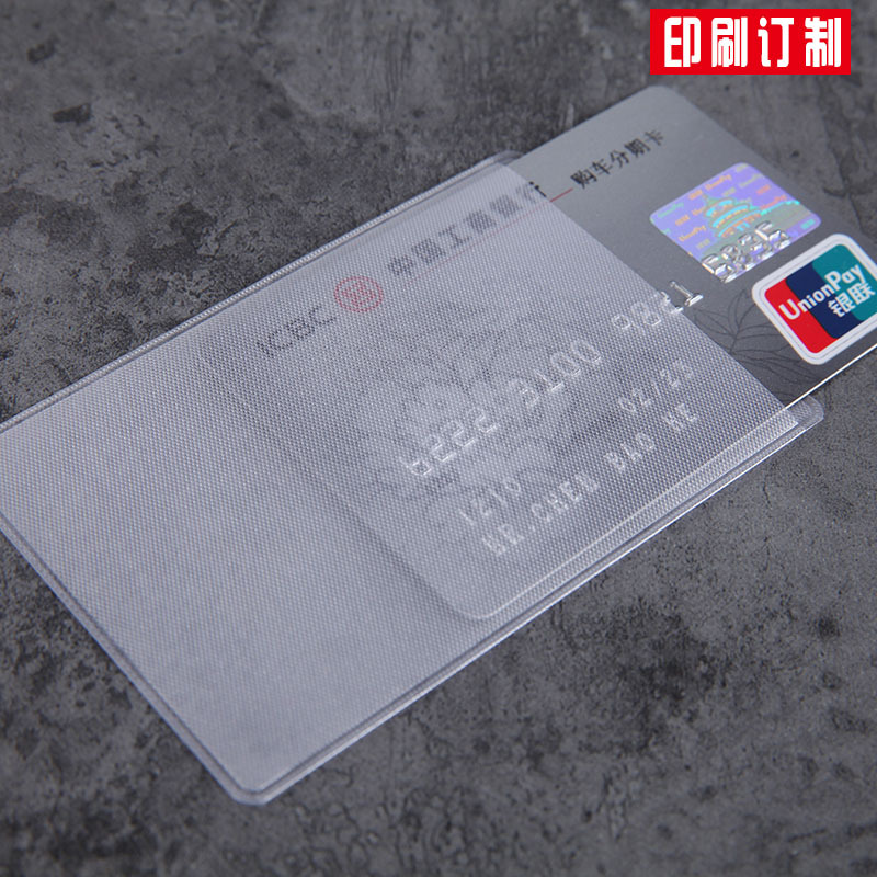 Wholesale PVC transparent certificate covers, ID card covers, bank and bus card protective covers, advertising gifts in stock details Picture
