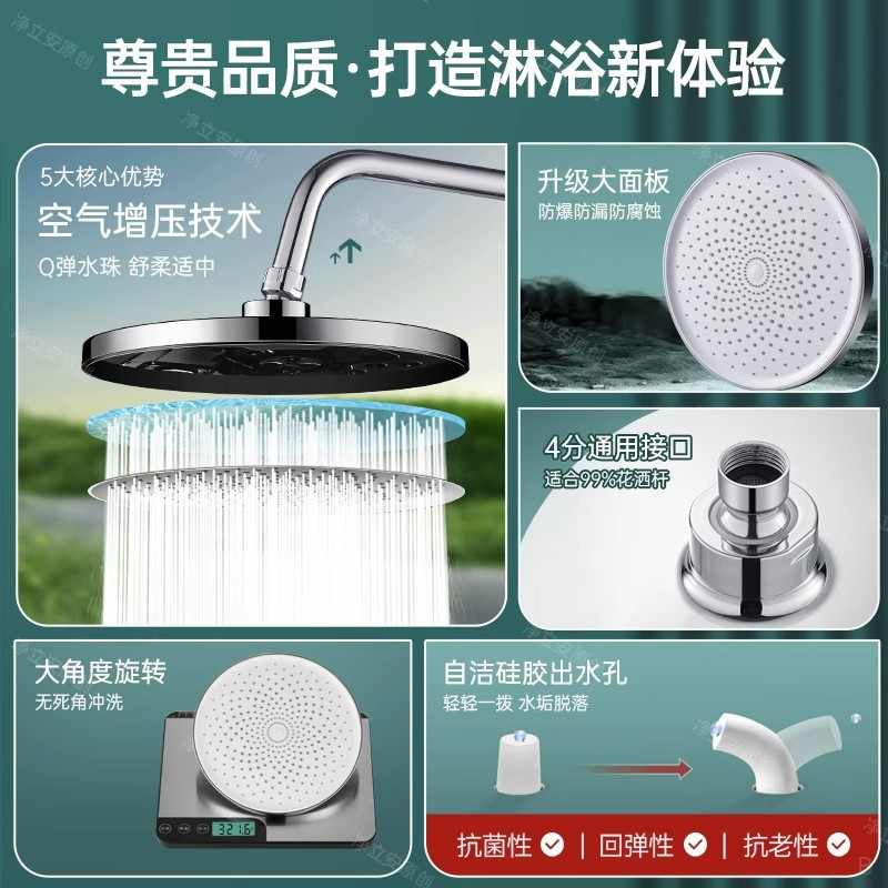 Pressurized shower head, overhead shower head, single large shower head, showerhead, shower head, bathroom bath set details Picture
