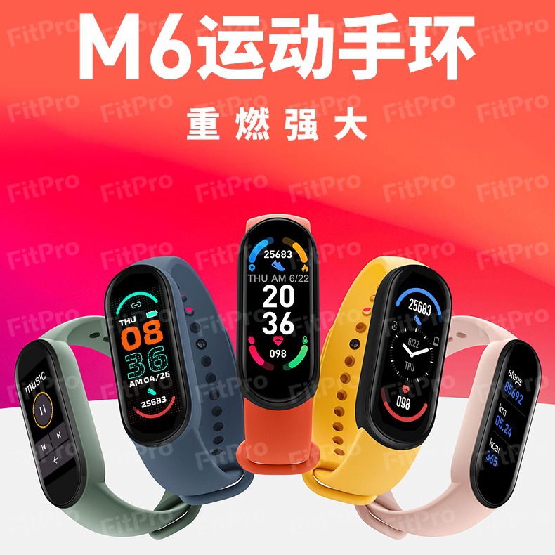 M6 Foreign Trade Cross-border new Product Smart Sports Wristband, blood pressure, sleep health Monitoring, sports step Counting Watch Wristband full figure