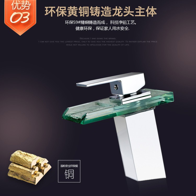 Temperature-controlled three-color LED illuminated glass faucet, square waterfall washbasin, countertop basin, cold and hot water faucet manufacturer Application Scenario