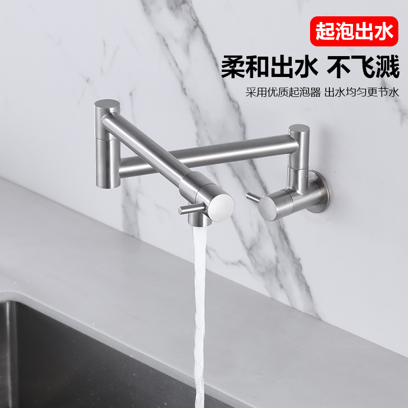 Amazon US standard NPT wall-mounted single-cooling faucet, 304 stainless steel telescopic rotating folding kitchen faucet details Picture