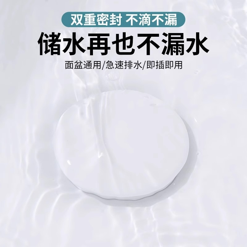 Ceramic washbasin leakage plug, universal drain for washbasins, anti-odor spring core plug, press-type washbasin accessories Item Picture